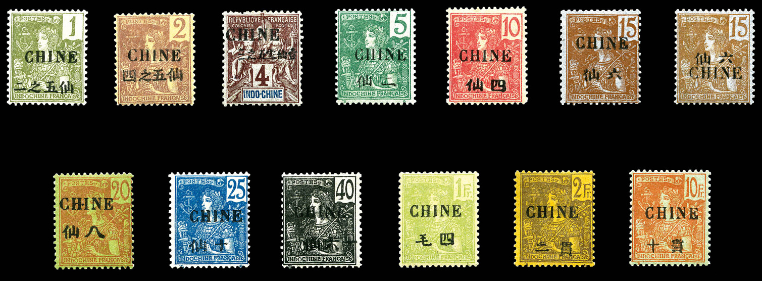 Lot 2993