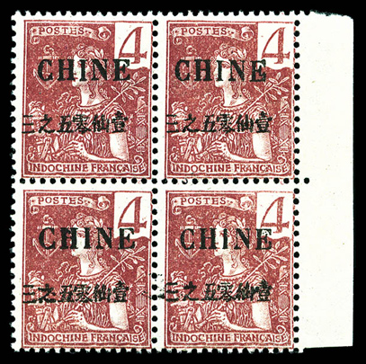 Lot 3265