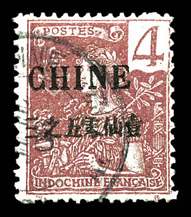 Lot 3383