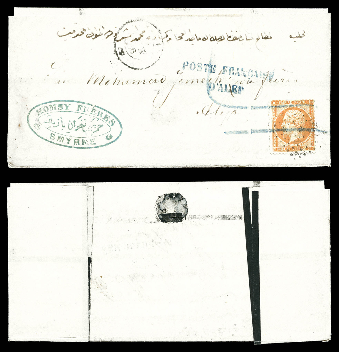 Lot 1181