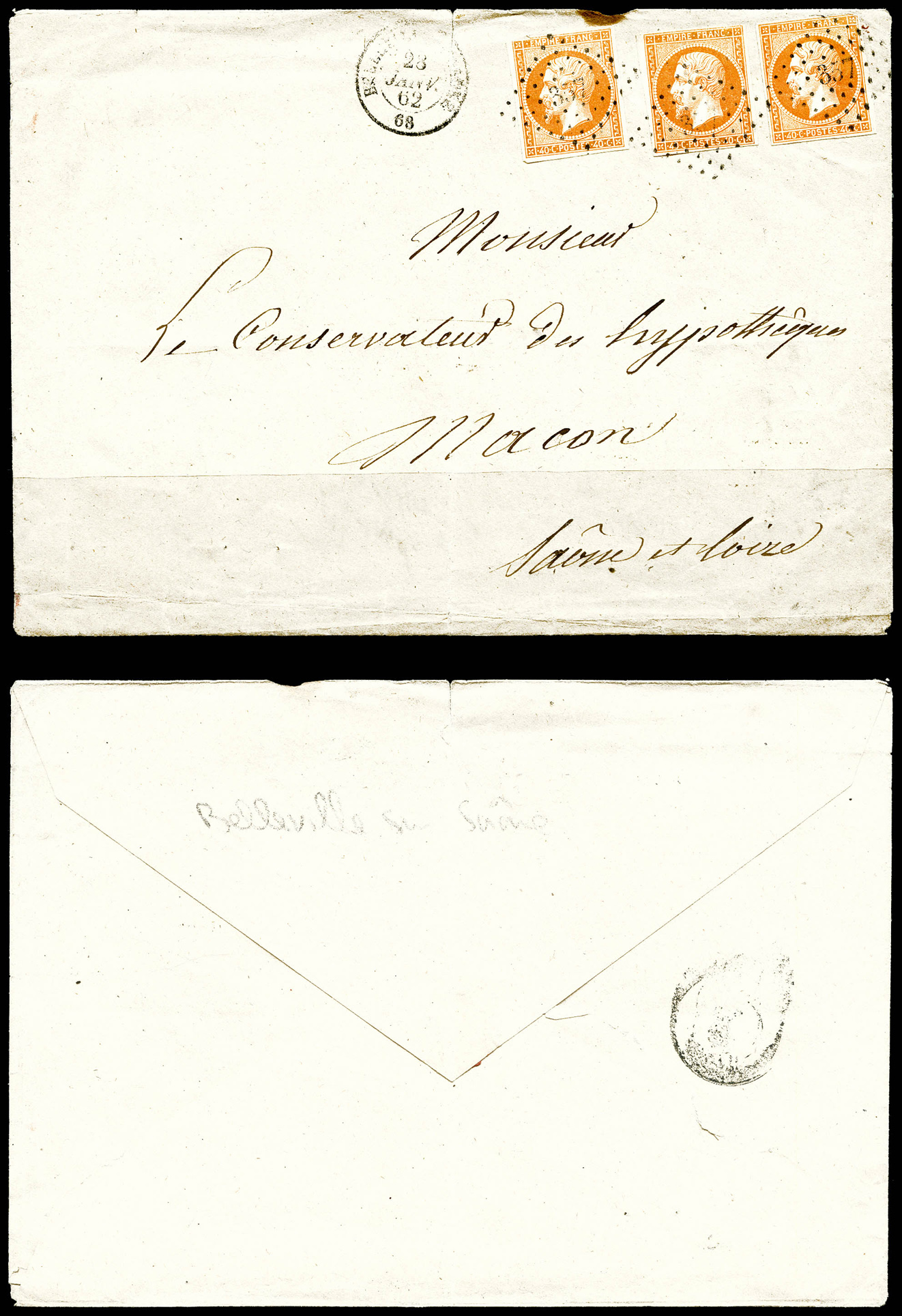 Lot 255