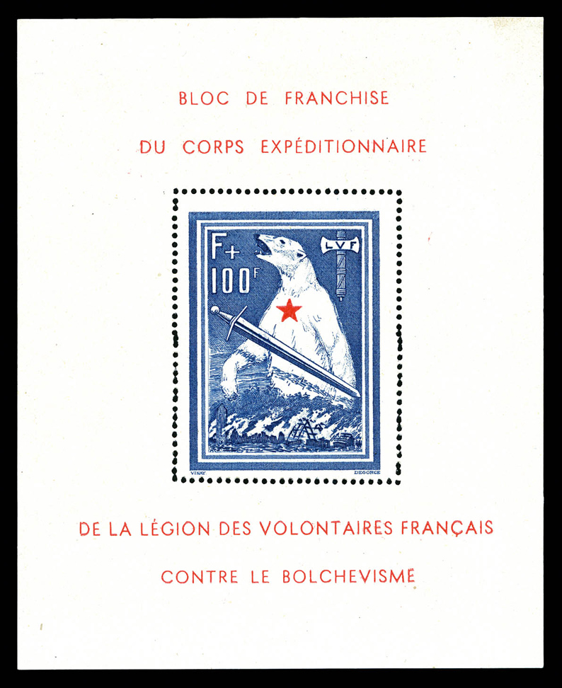 Lot 2607