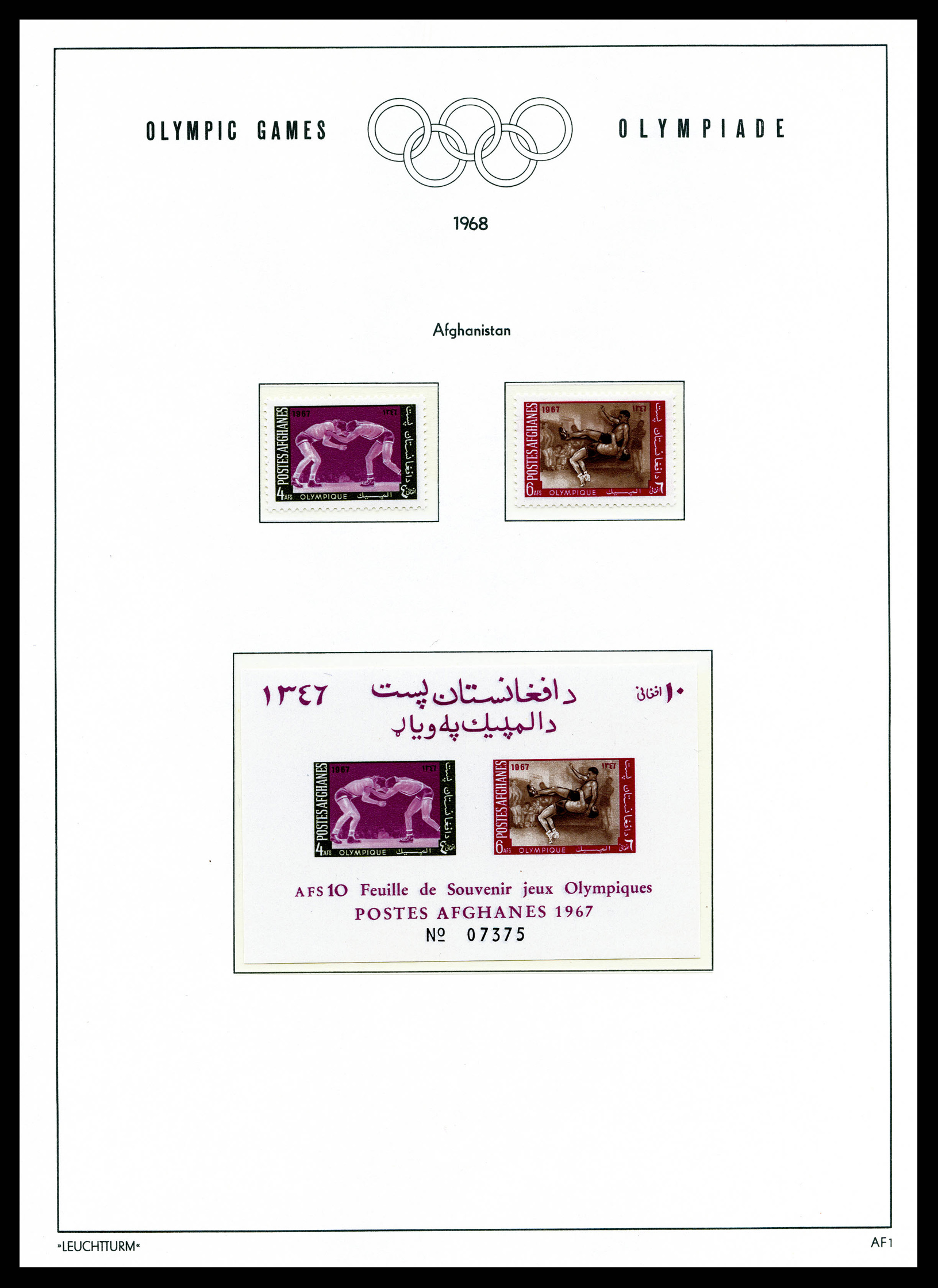 Lot 4260