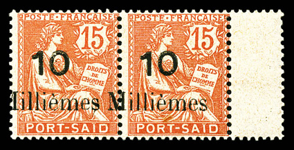 Lot 3967