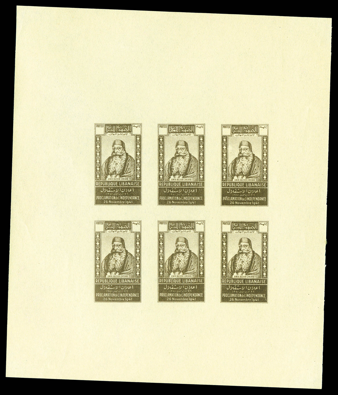 Lot 3271