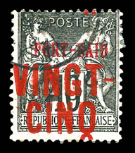 Lot 3695