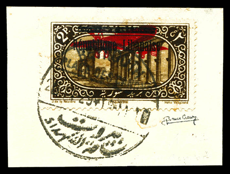 Lot 3532