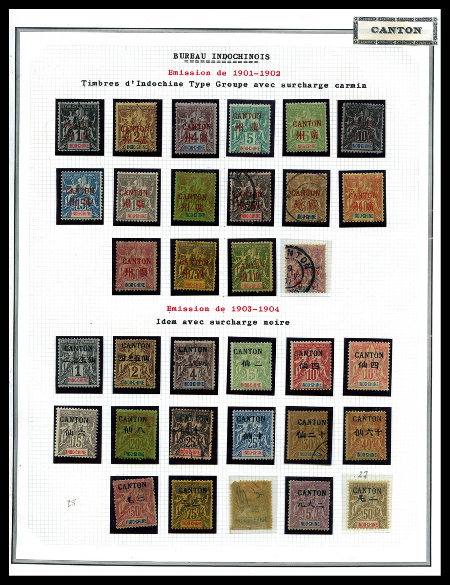 Lot 3228