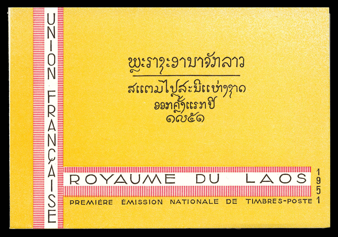 Lot 3684