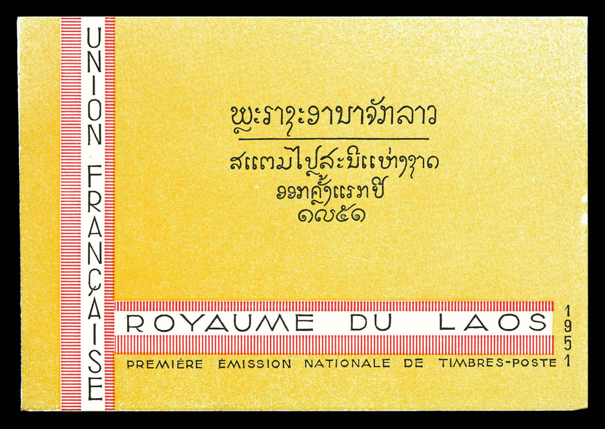 Lot 3817