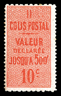 Lot 2383