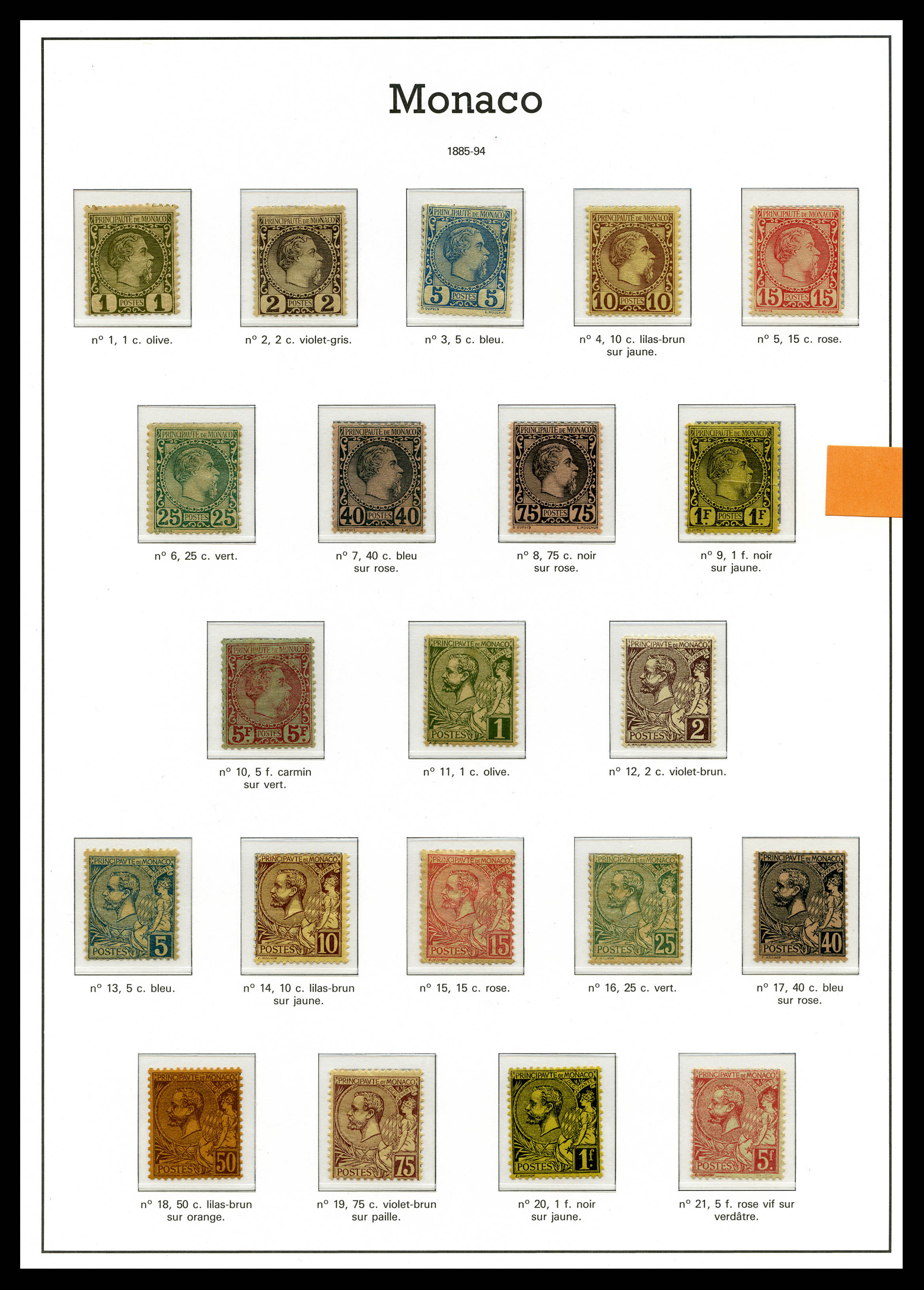Lot 3232